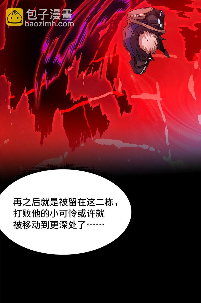 第十二片 第十二门徒45