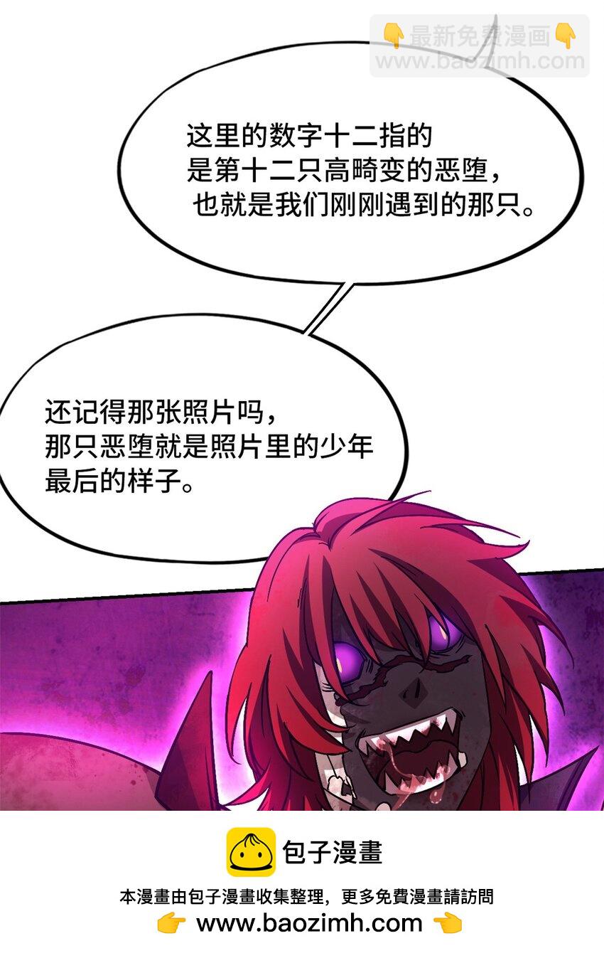 第十二片 第十二门徒49