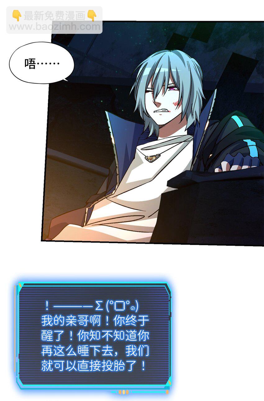 第十二片 第十二门徒5