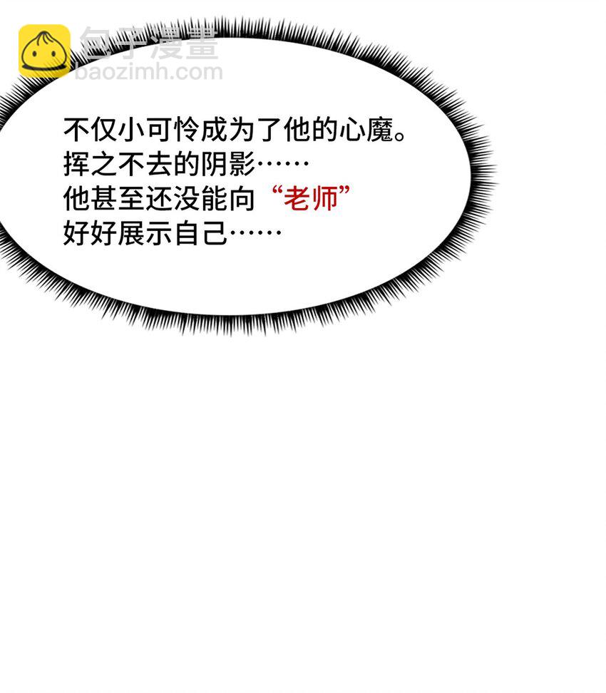 第十二片 第十二门徒51