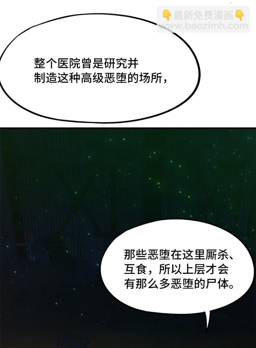 第十二片 第十二门徒55