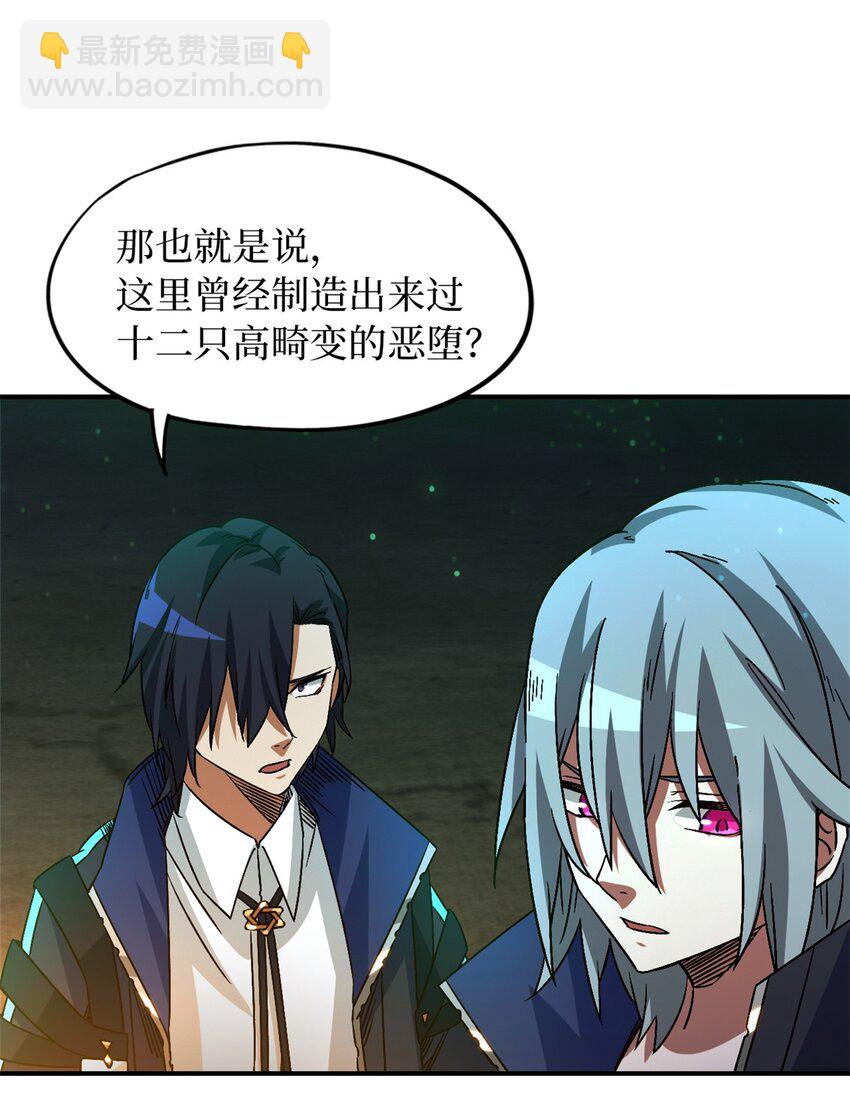 第十二片 第十二门徒57