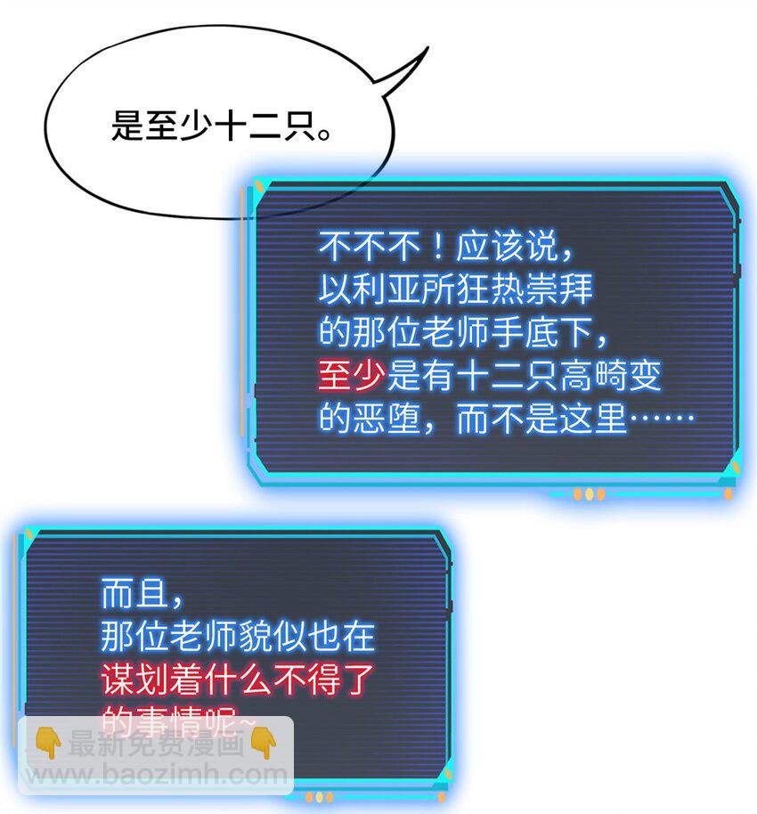 第十二片 第十二门徒58