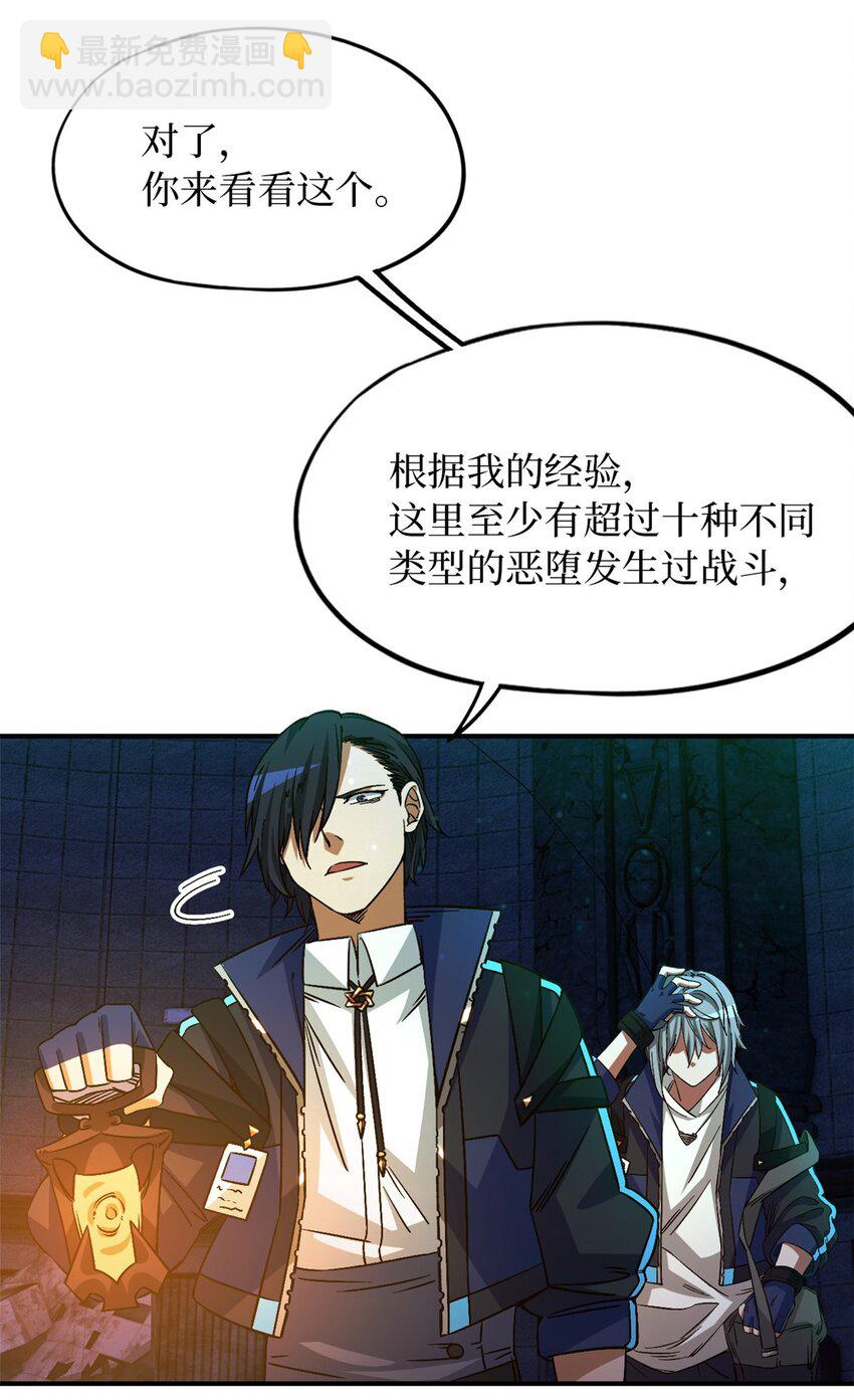 第十二片 第十二门徒9
