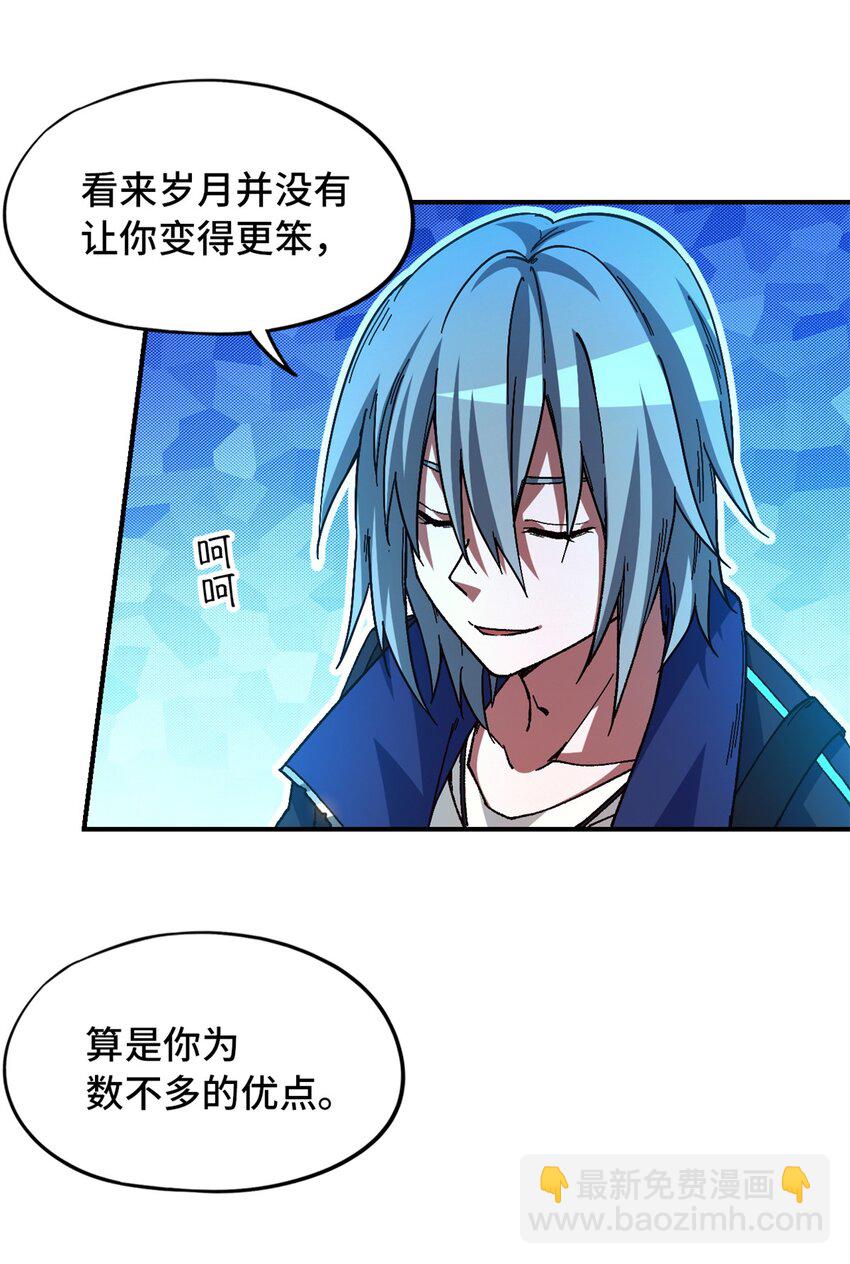 第16片 老师24