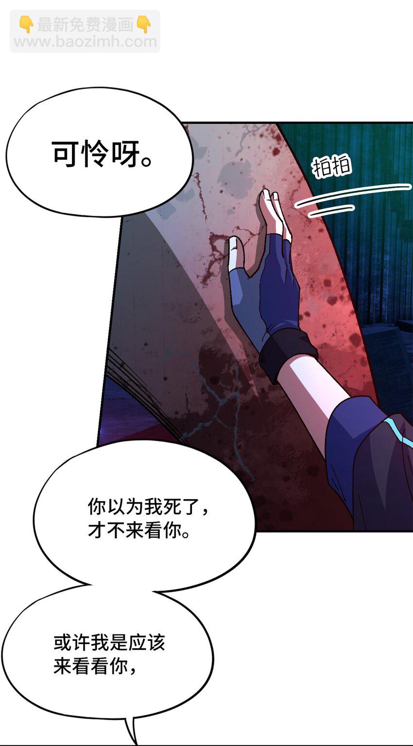 第16片 老师31