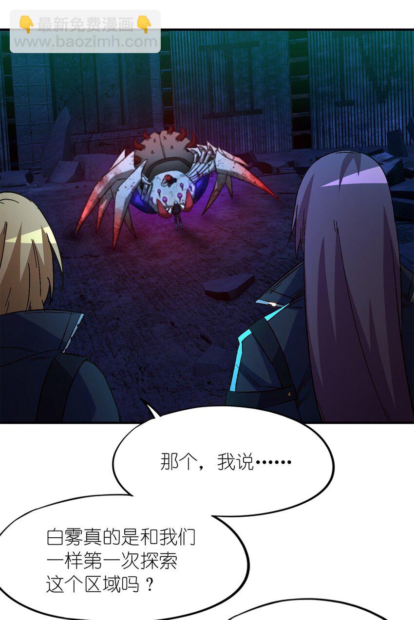 第16片 老师43