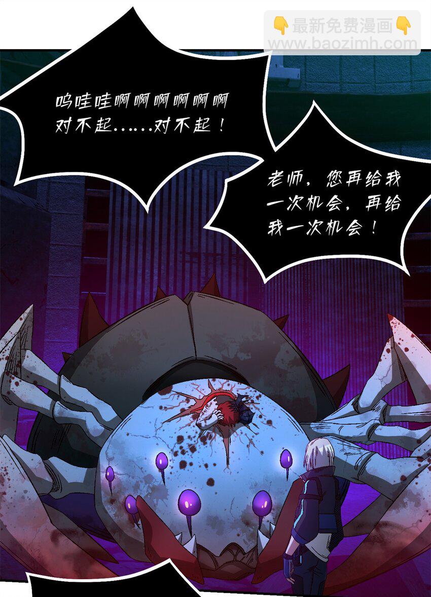 第16片 老师52