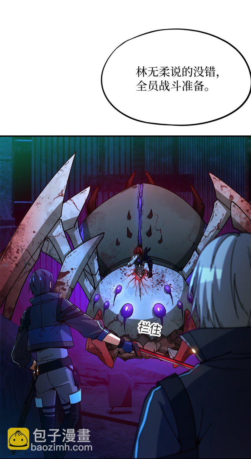 第16片 老师6