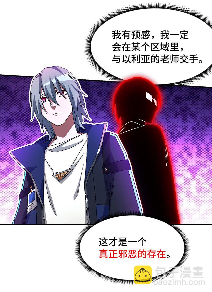 第16片 老师60