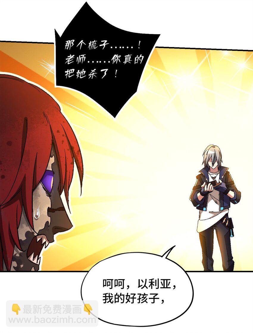 第16片 老师62
