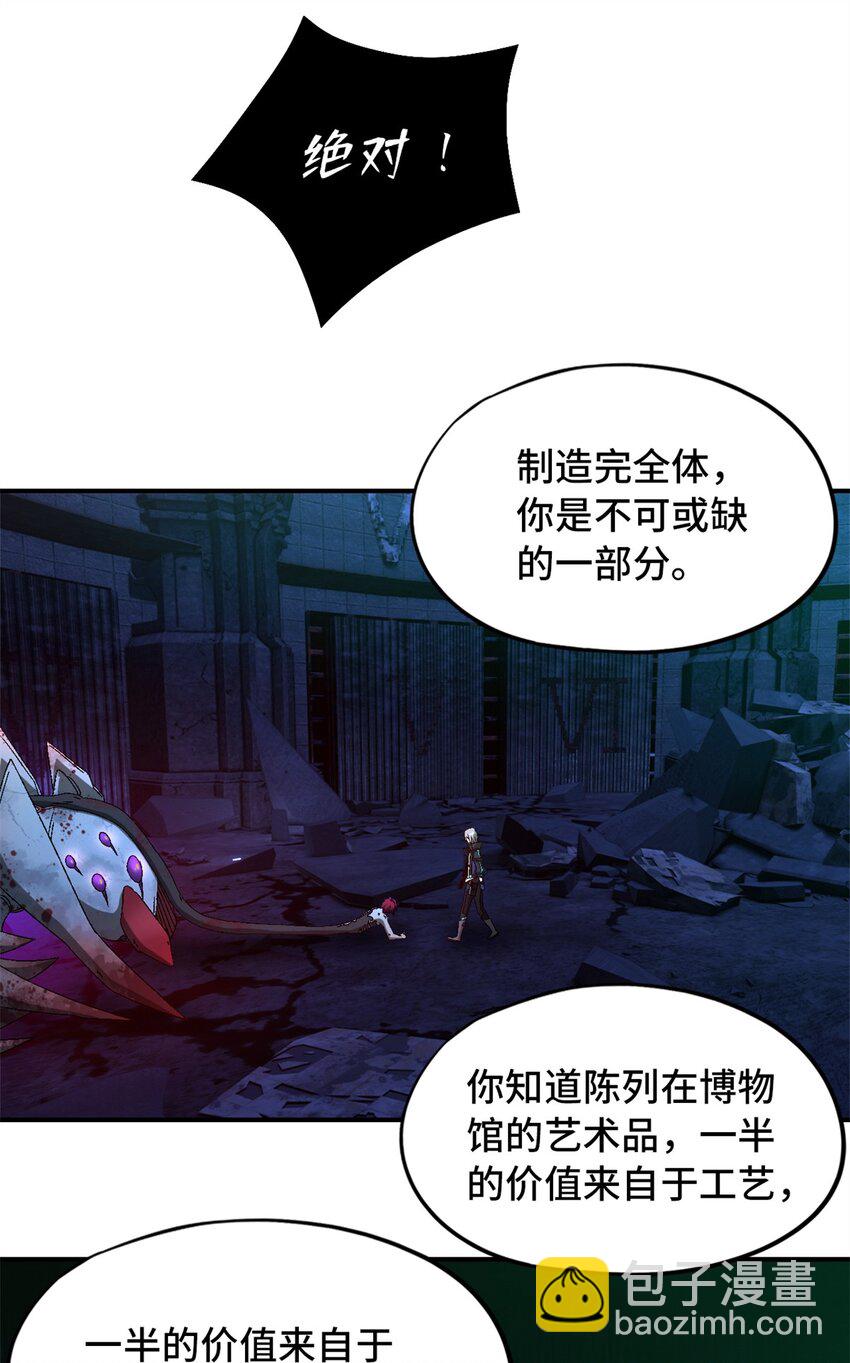 第16片 老师66