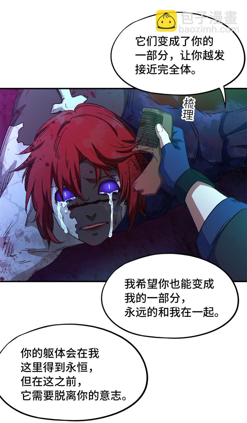 第16片 老师68