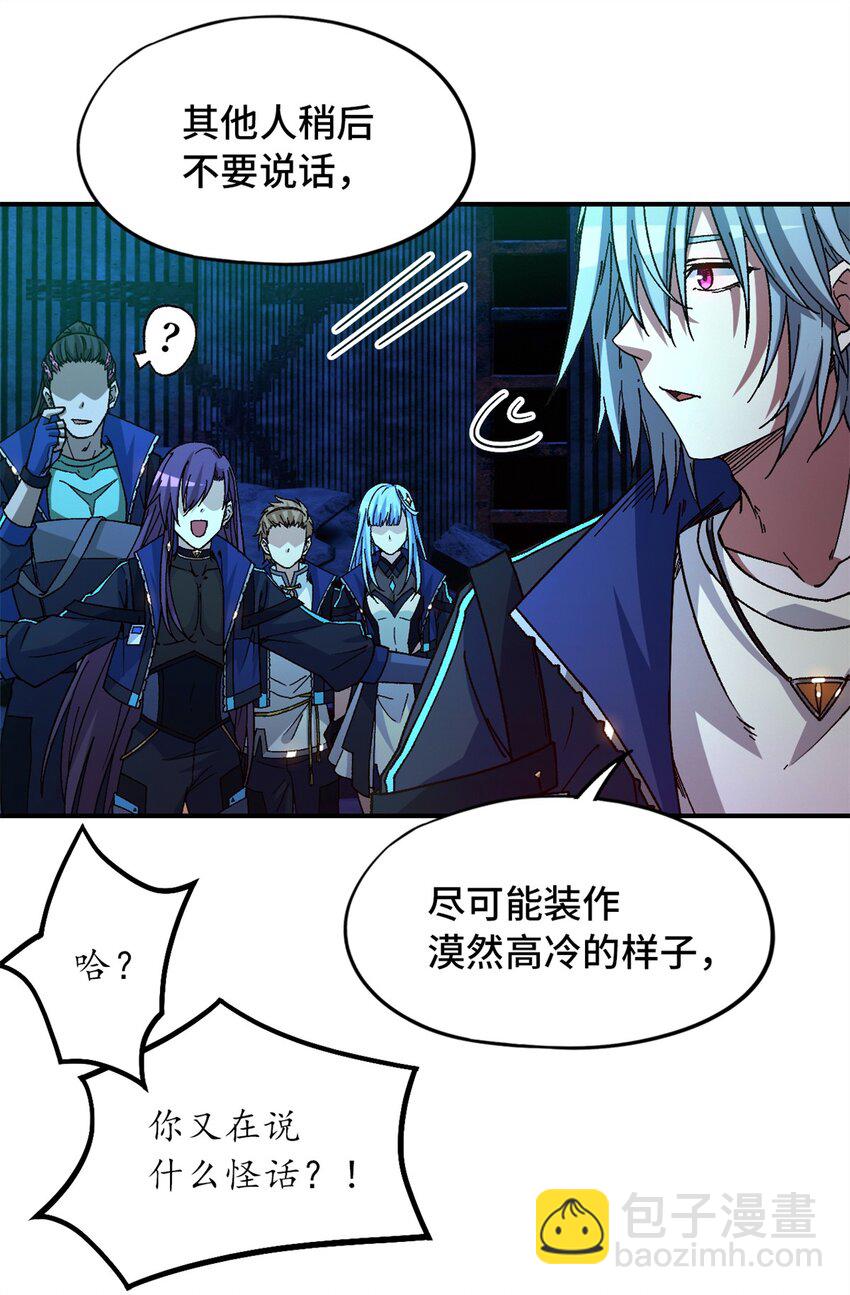 第16片 老师8