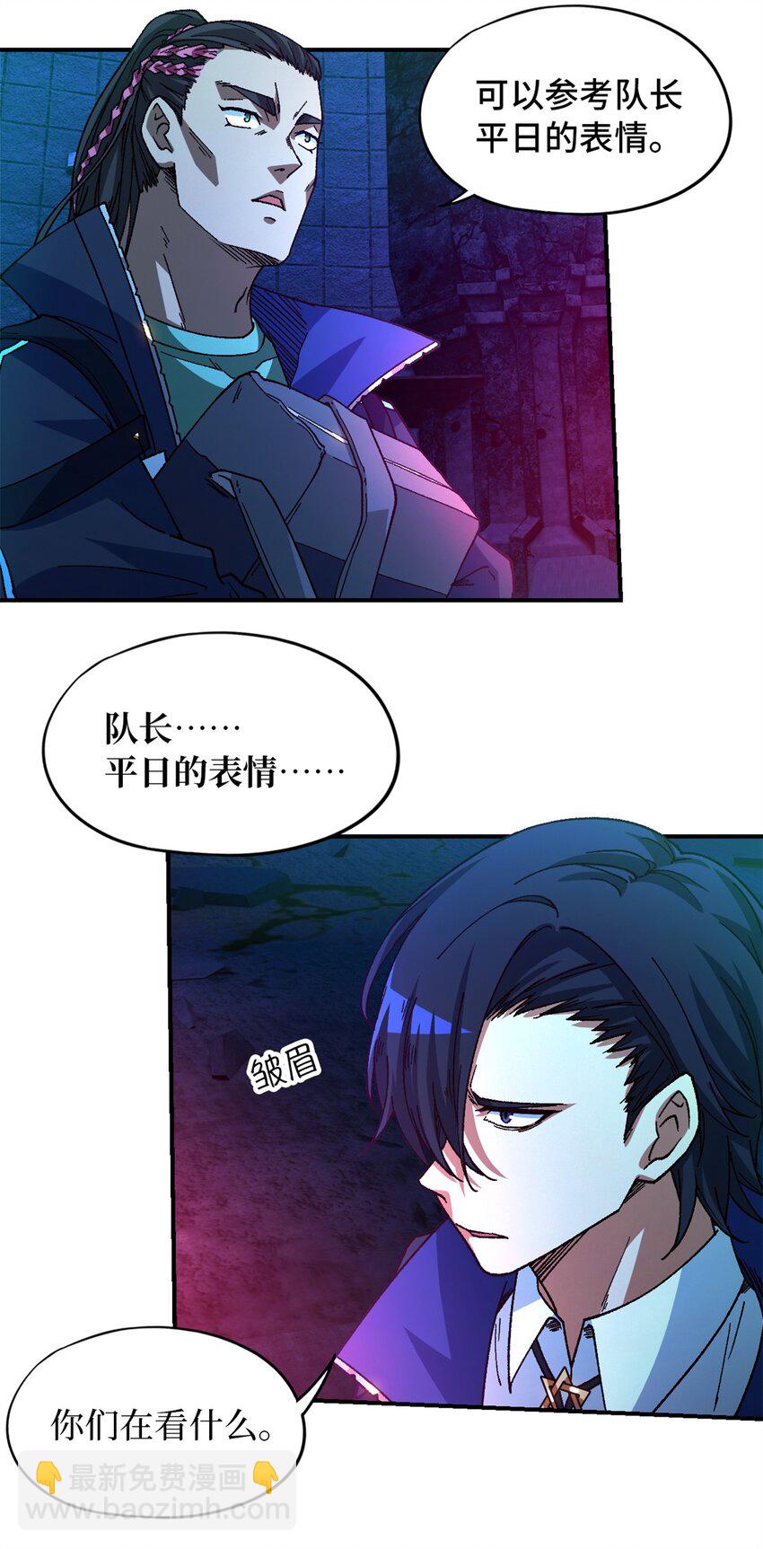 第16片 老师9