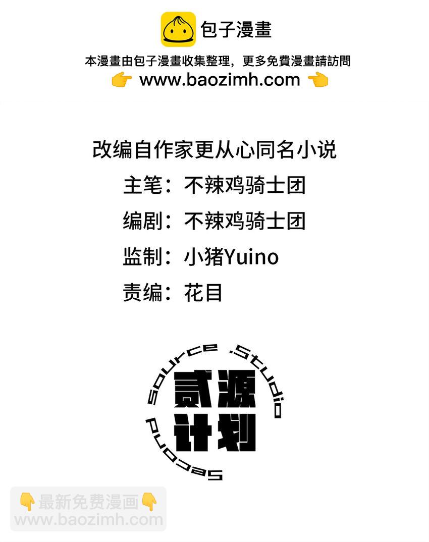 第19片 相遇1