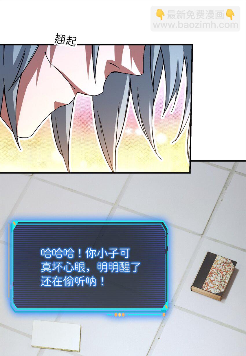 第19片 相遇14