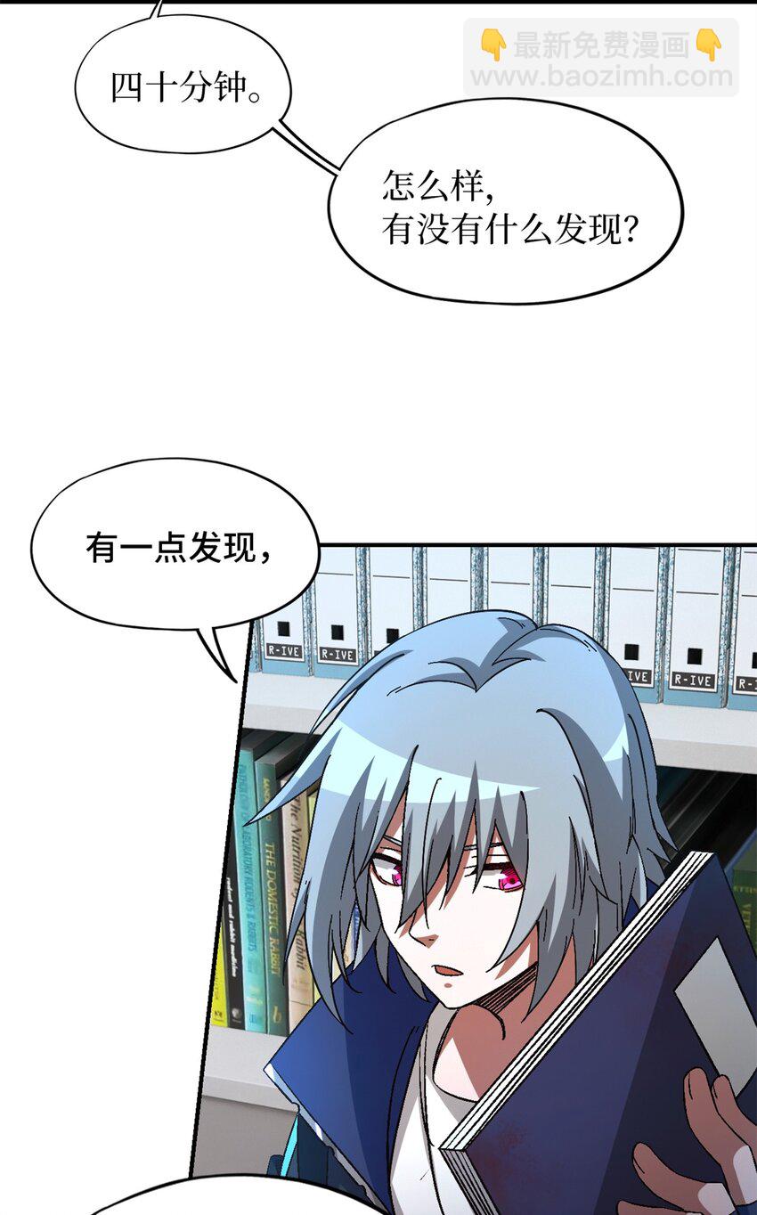 第19片 相遇19