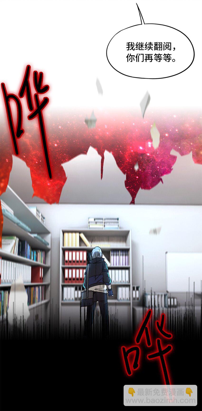 第19片 相遇21