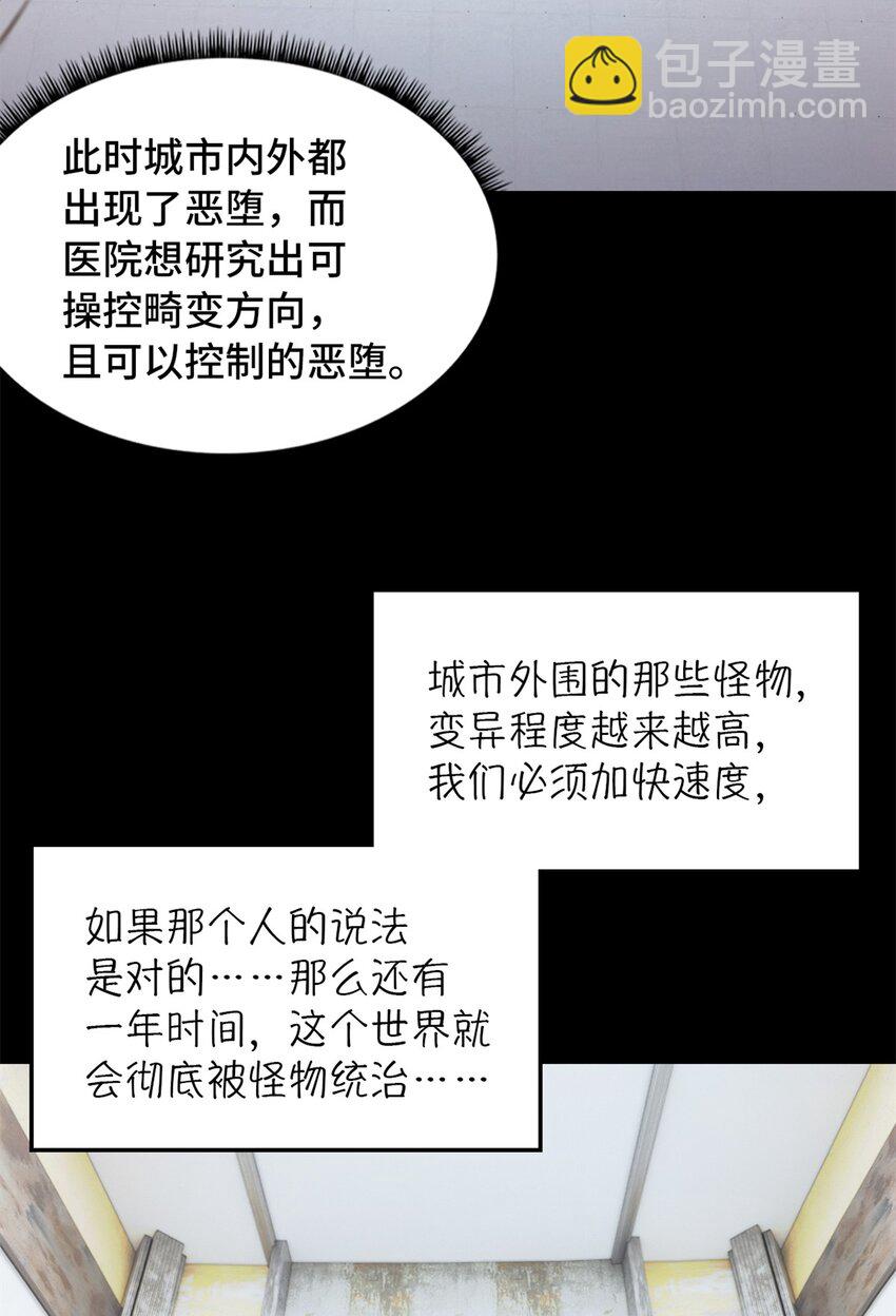 第19片 相遇23
