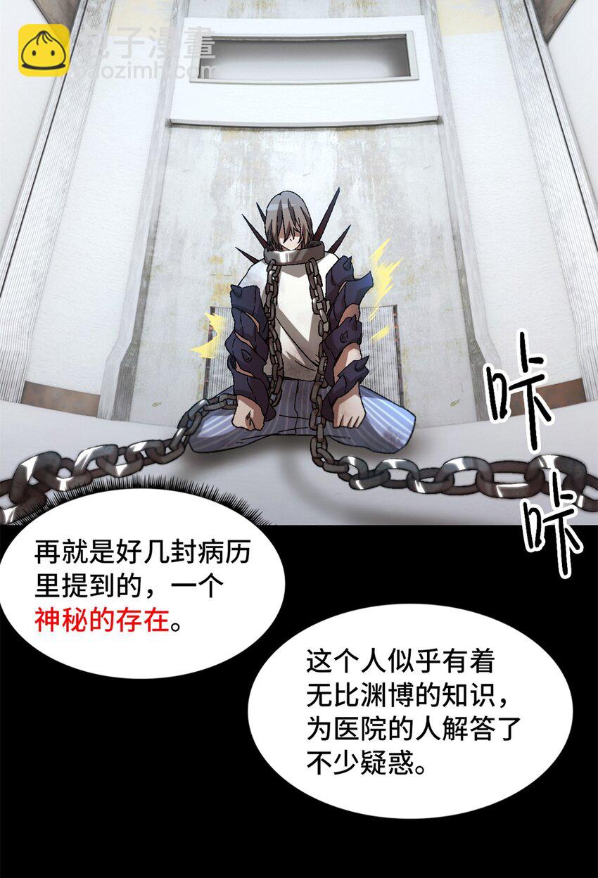 第19片 相遇24