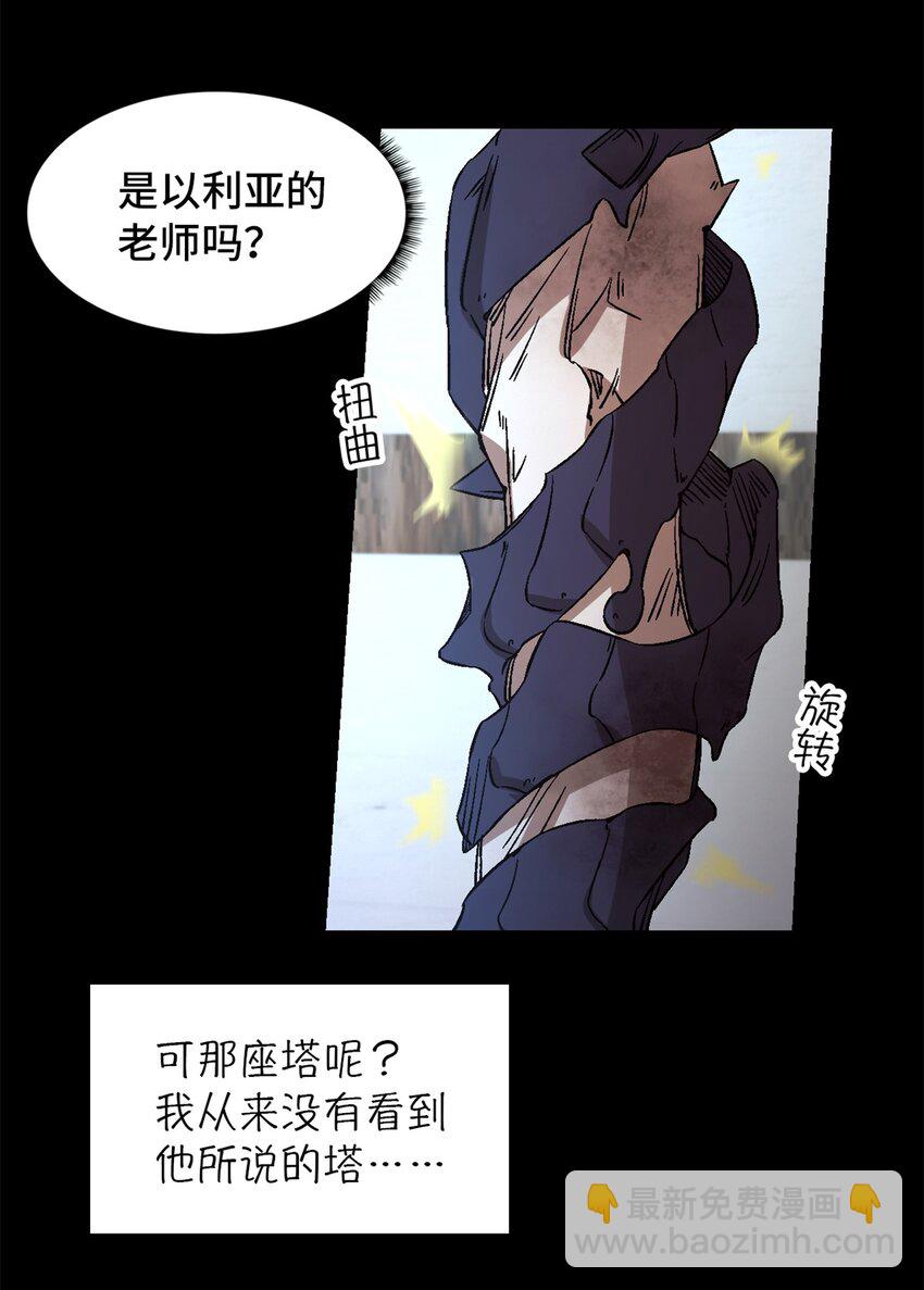 第19片 相遇25