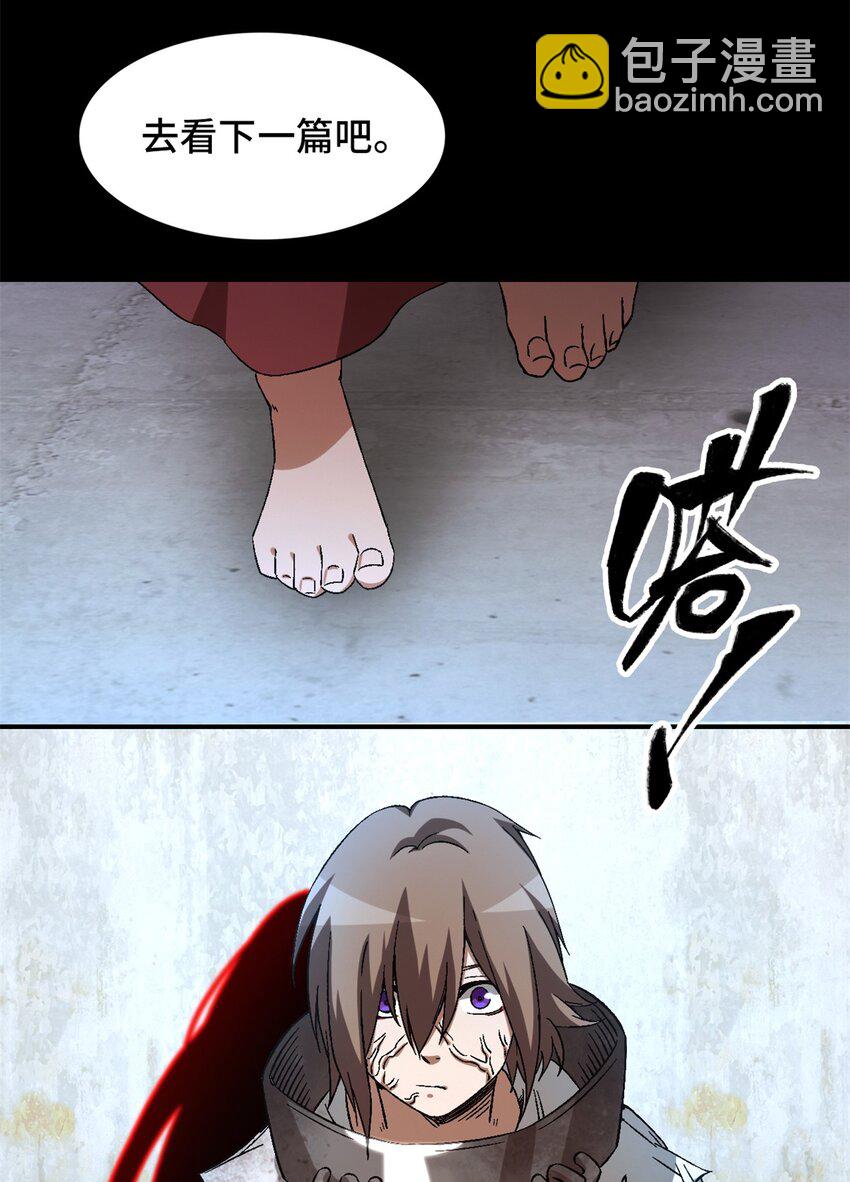第19片 相遇29