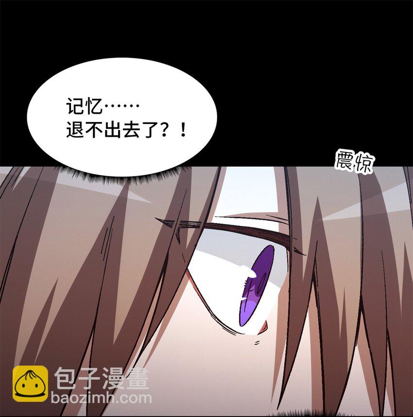 第19片 相遇31
