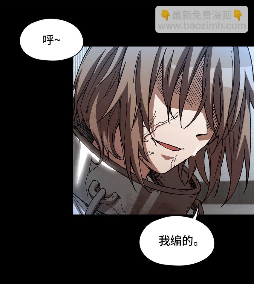 第19片 相遇35