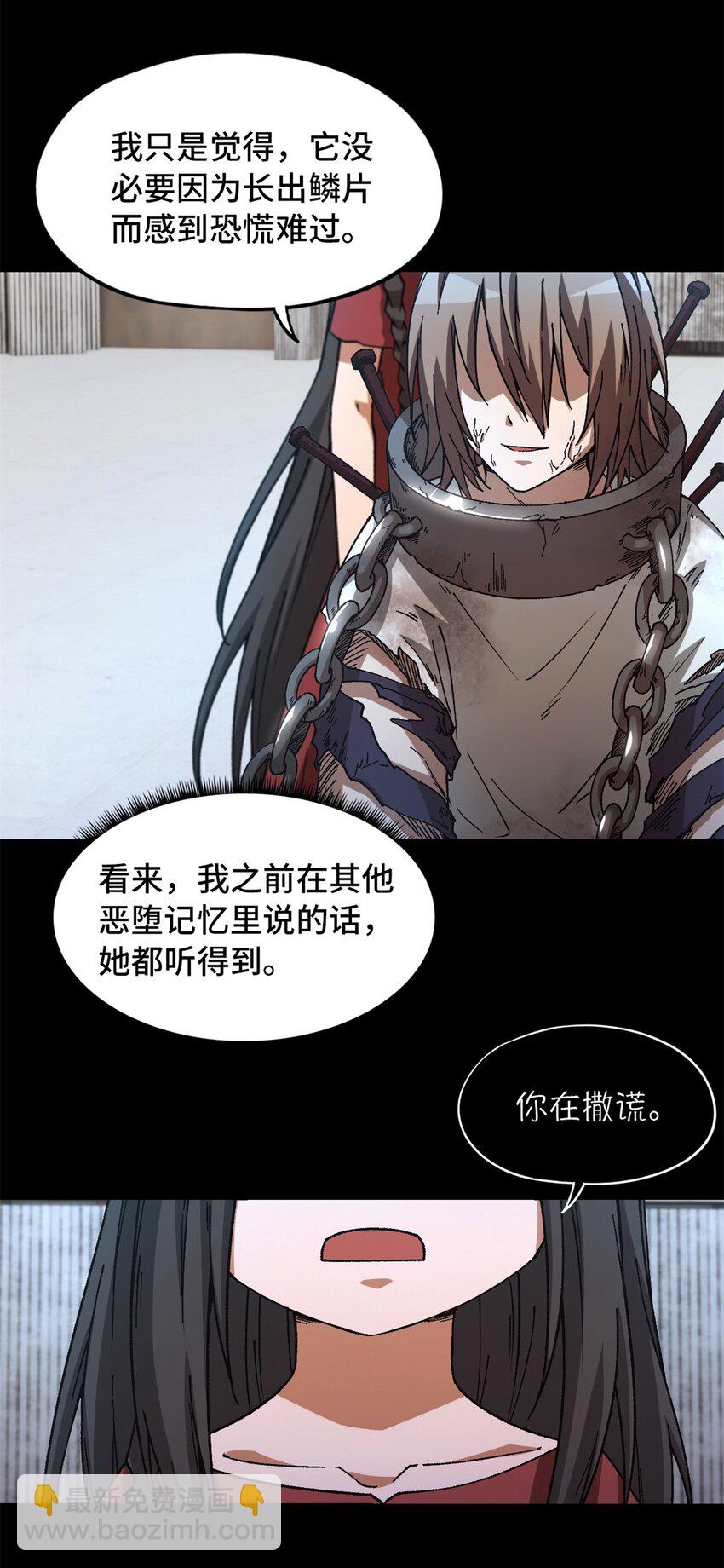 第19片 相遇36