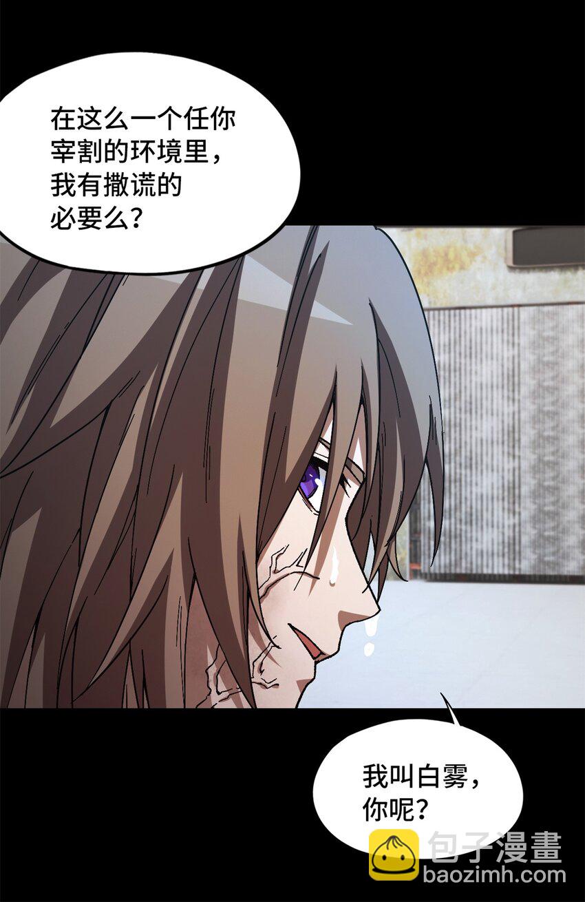 第19片 相遇37