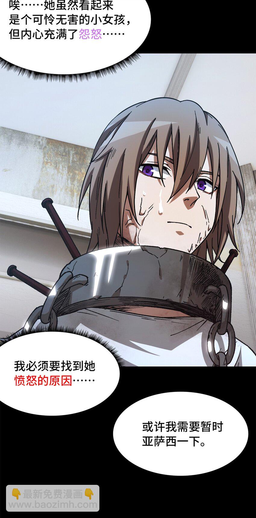 第19片 相遇39