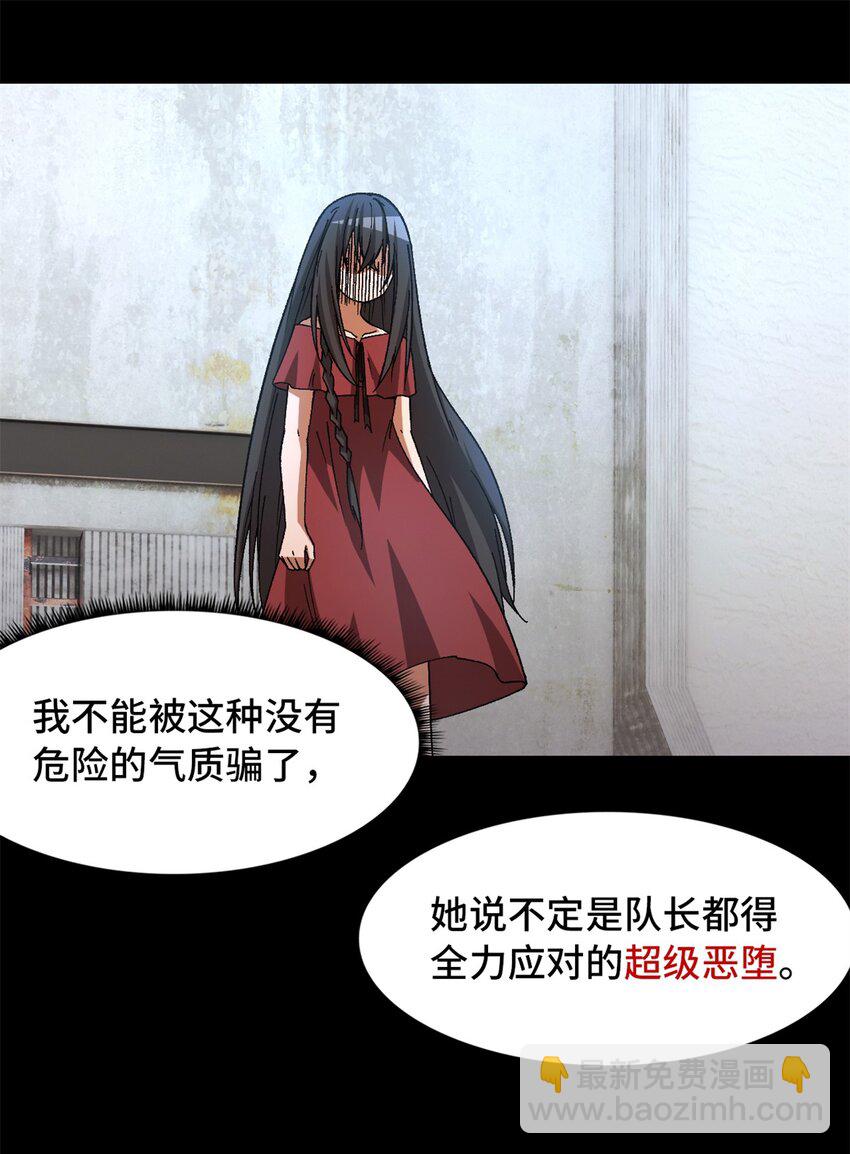 第19片 相遇42