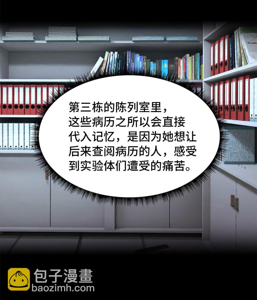 第19片 相遇43