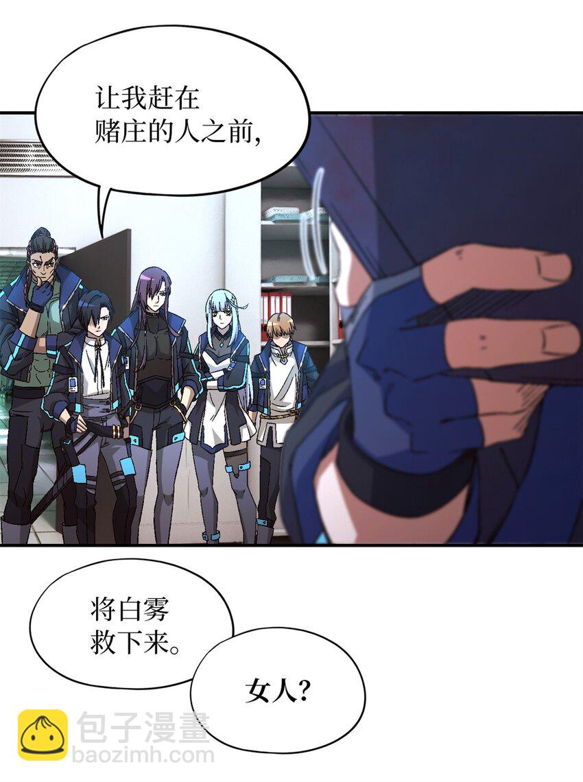 第19片 相遇5