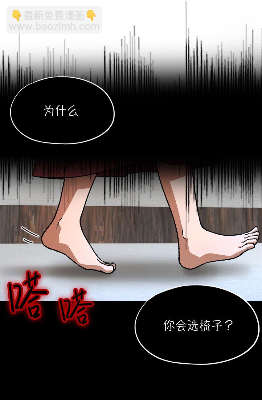 第19片 相遇54