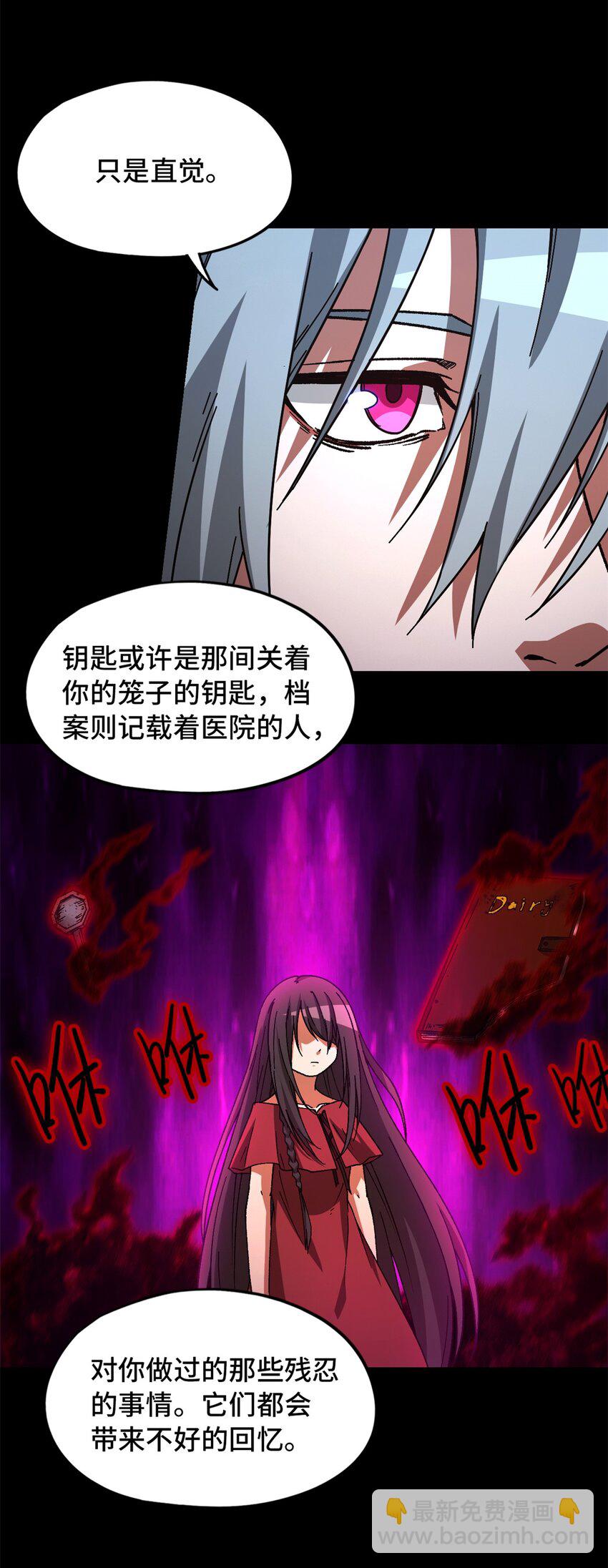 第19片 相遇55