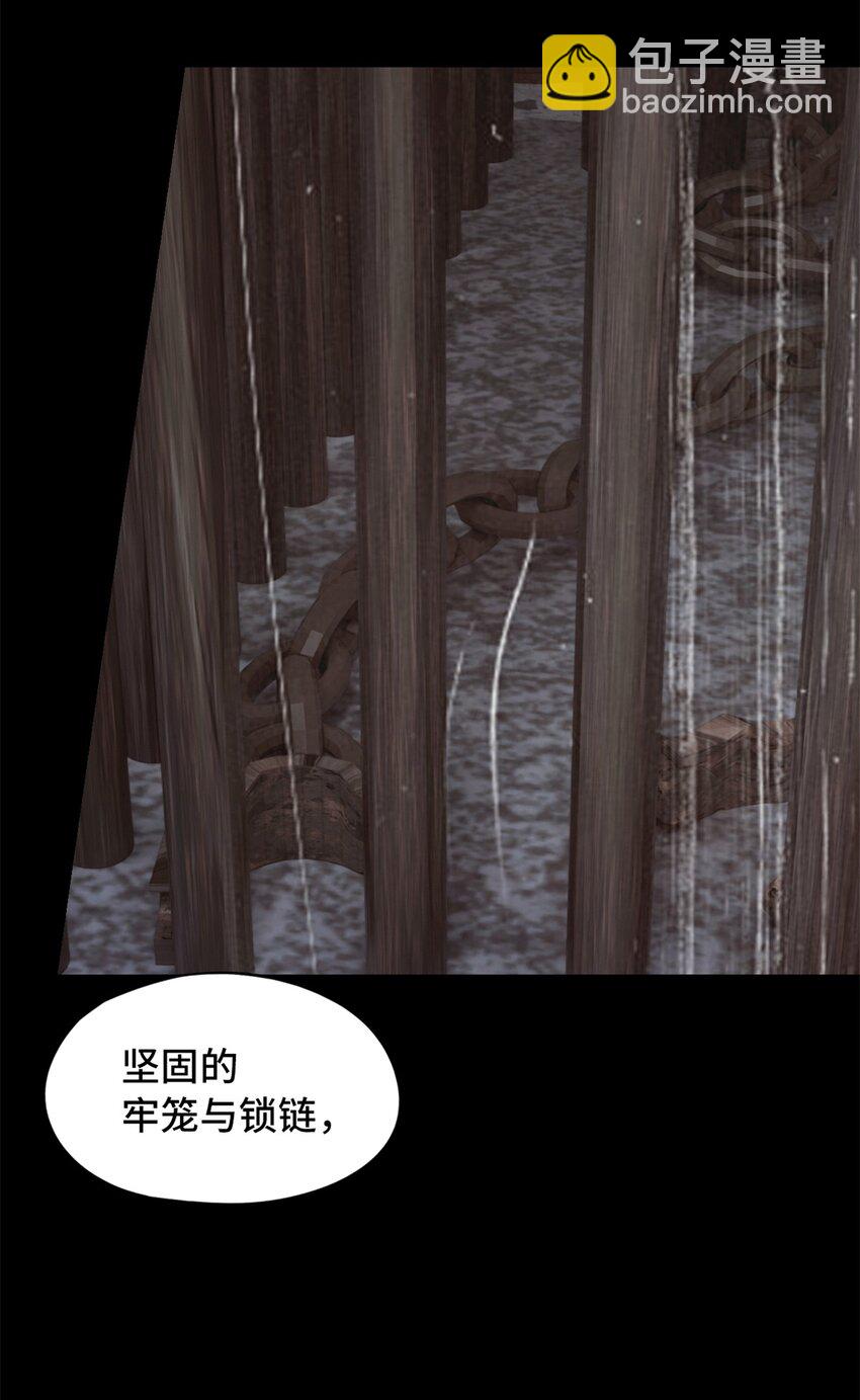 第19片 相遇59