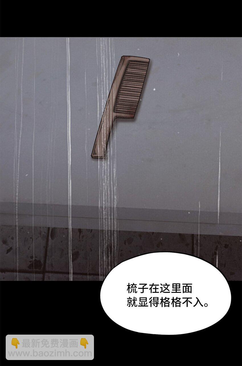 第19片 相遇60