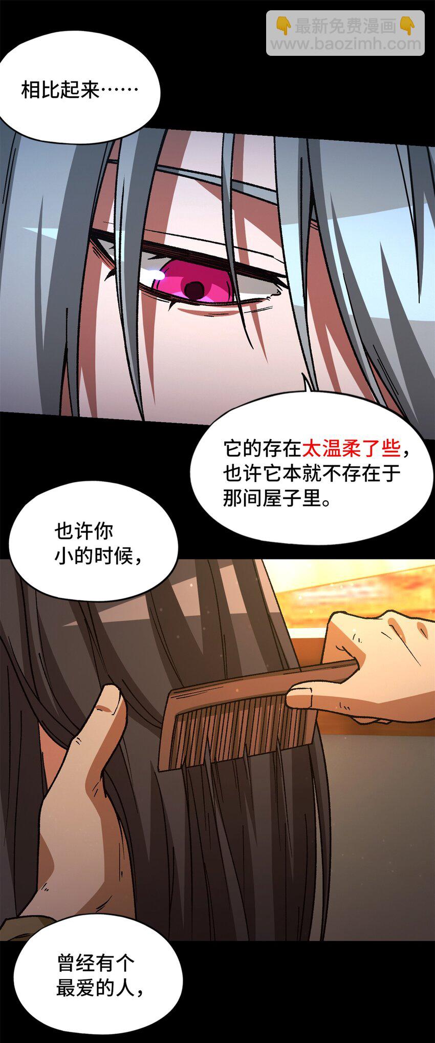 第19片 相遇61