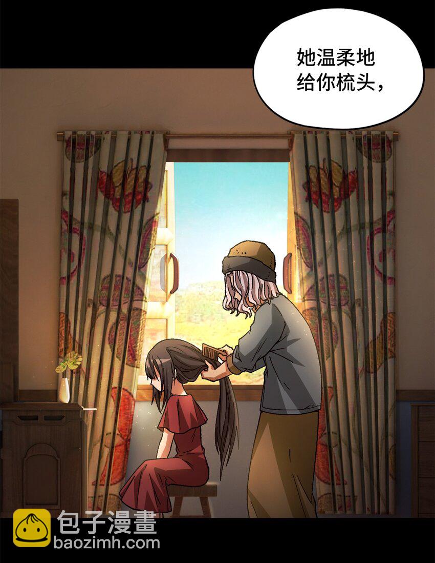 第19片 相遇62