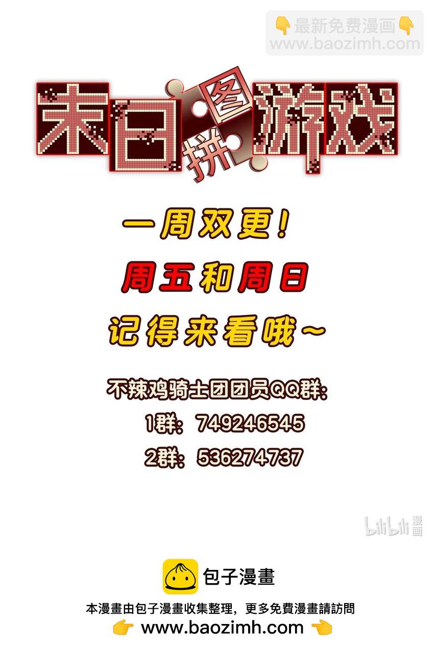第19片 相遇64