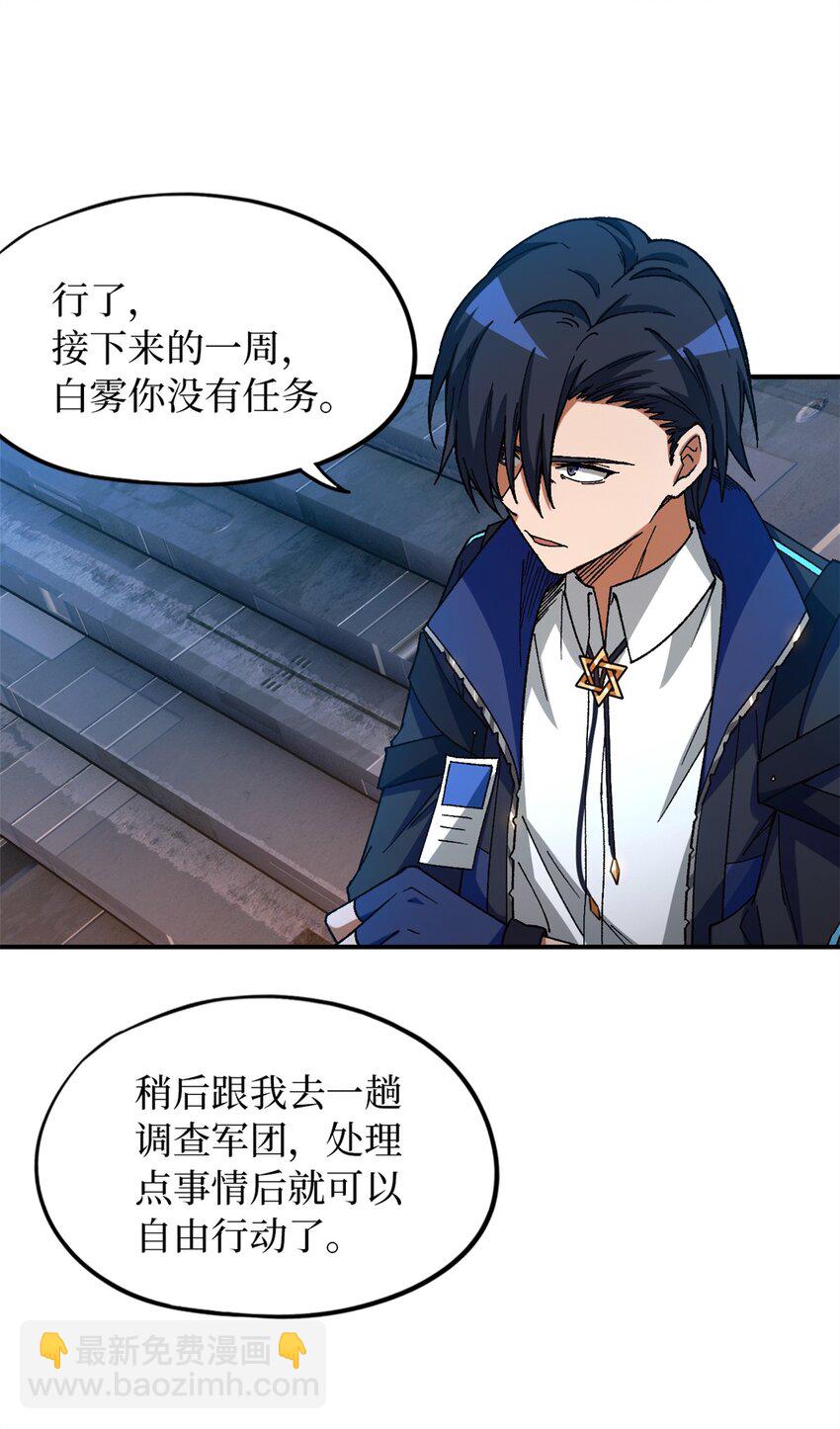 第24片 藏锋13