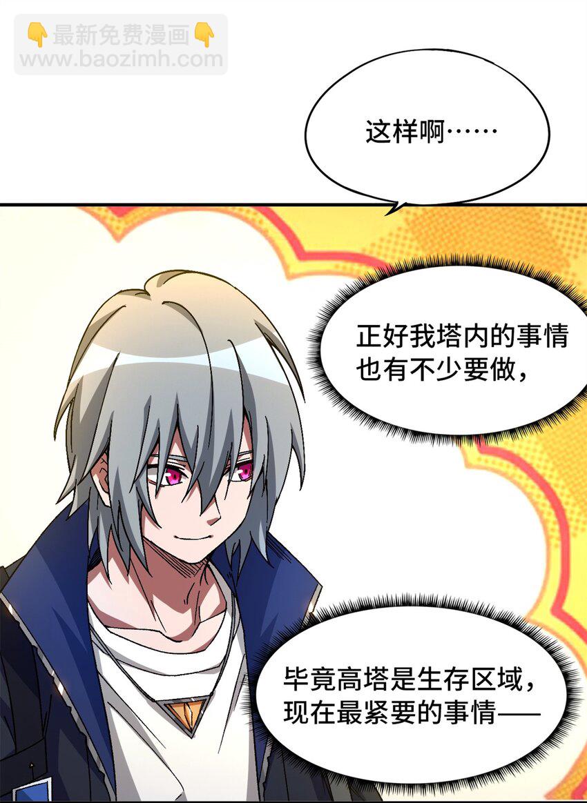 第24片 藏锋16