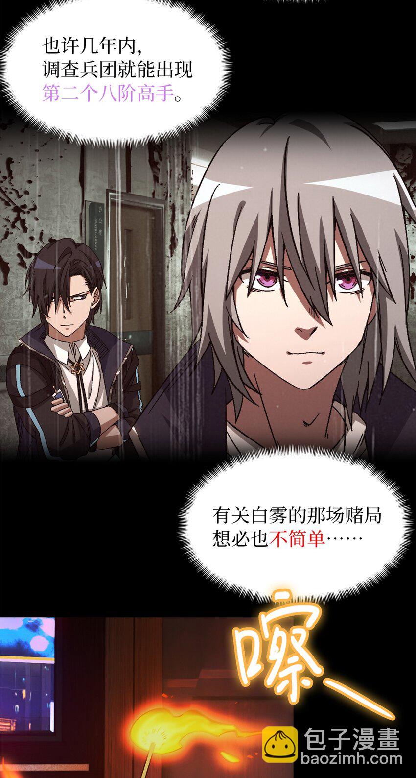 第24片 藏锋24
