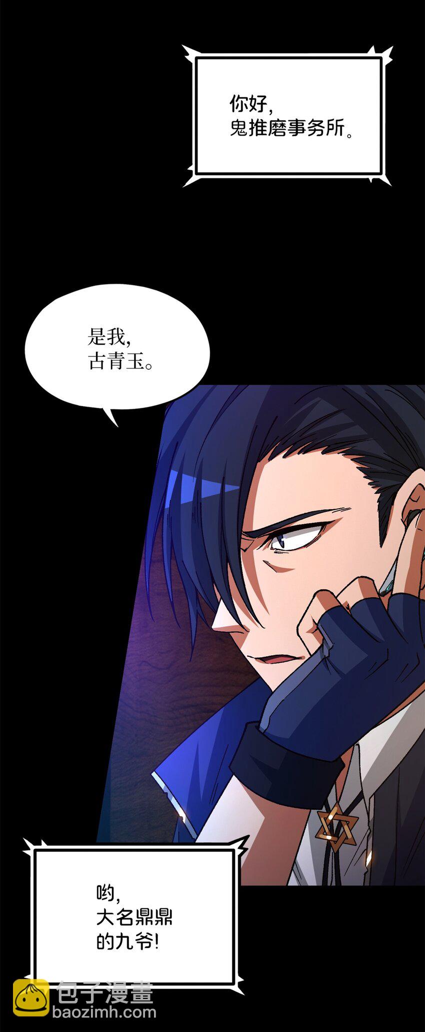 第24片 藏锋32