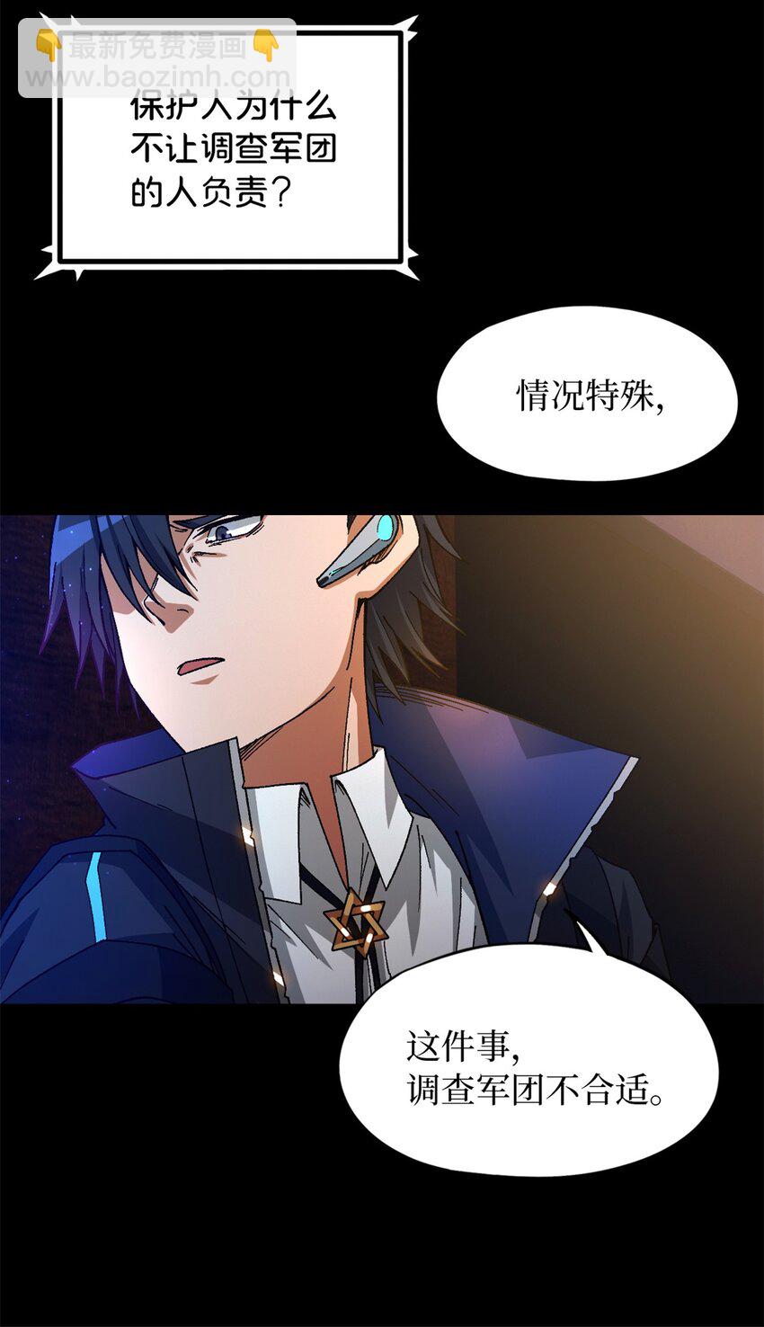 第24片 藏锋37
