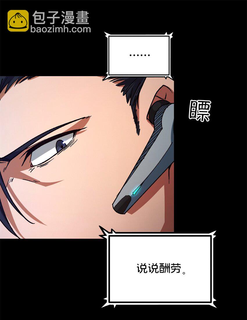 第24片 藏锋38