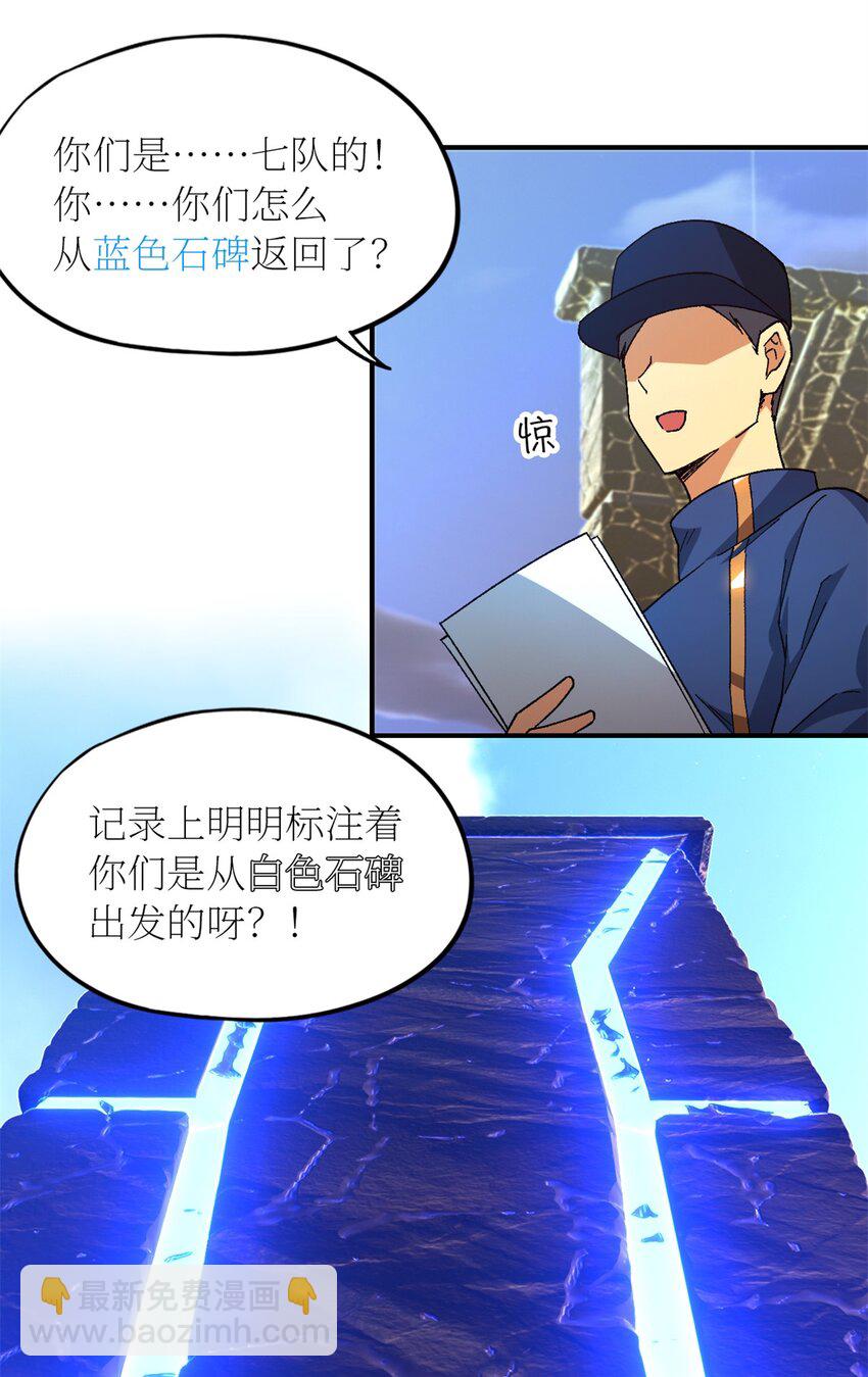 第24片 藏锋4