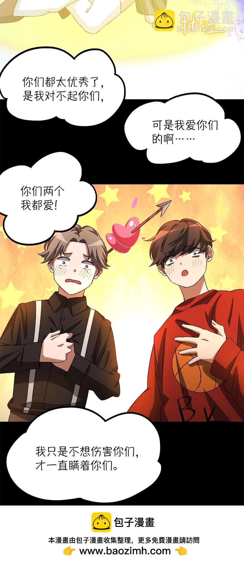 第24片 藏锋49
